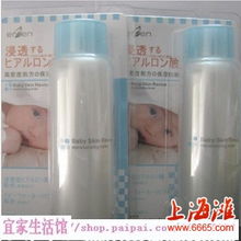 進口護膚好物夏日狂歡，品質雜品限時鉅惠