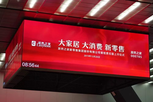 再見，武漢中商 零售傳奇的落幕與新篇章的開啟